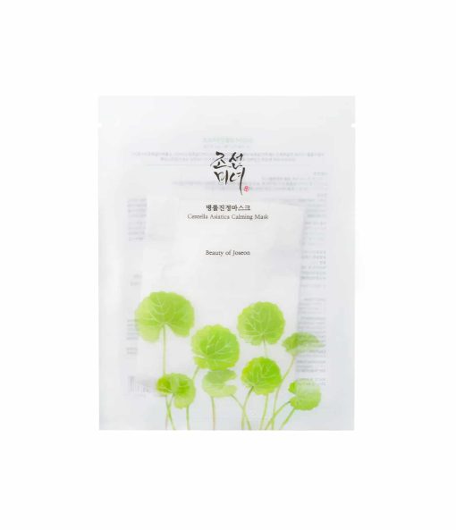 Centella Asiatica Calming Mask - 10 unidades