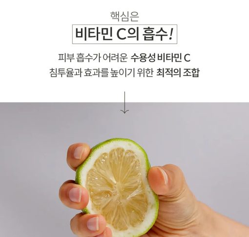 Green Lemon Vita C Blemish Serum - Image 7