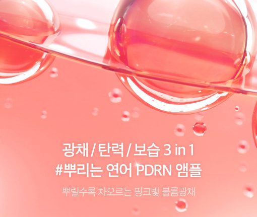 PDRN PINK GLUTATHIONE SERUM MIST 100ML - Imagen 2