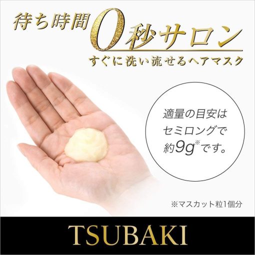 Tsubaki Premium Ex Repair Mask - Image 3